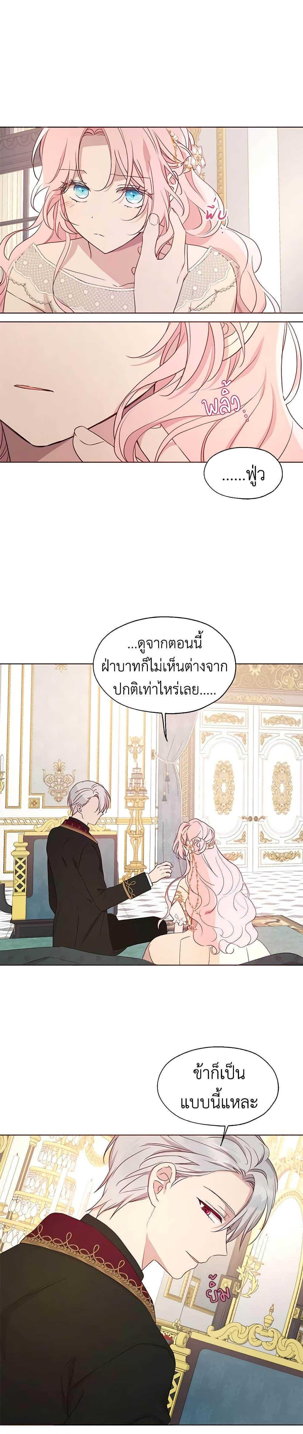 Manga-lc-com อ่านมังงะ อ่านการ์ตูน ออนไลน์ ฟรี Seduce the Villain’s Father ตอนที่ 1 2 3 4 5 6 7 8 9 10 11 12 13 14 ฟรี ไม่มีโฆษณา Manga-lc - อ่าน มังงะ อ่าน การ์ตูน ออนไลน์ อ่านมังงะ ฟรี