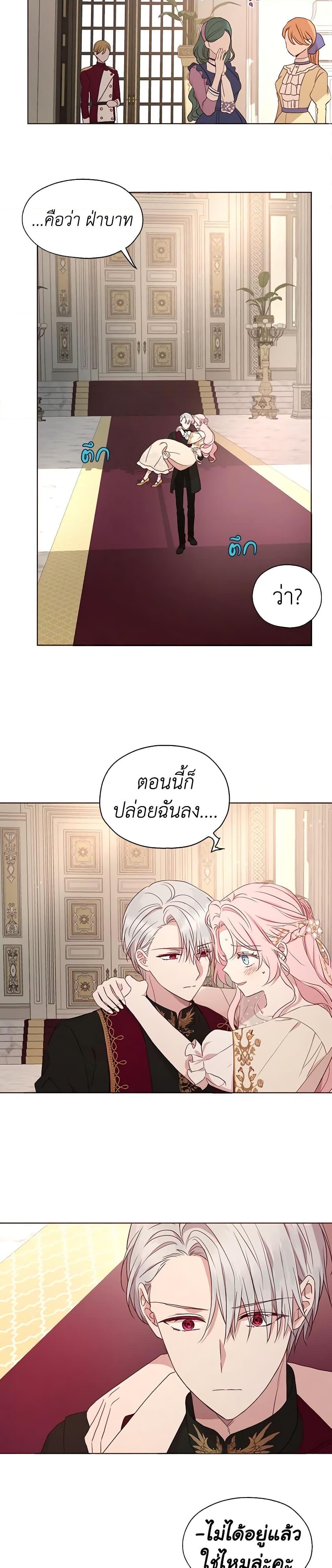 Manga-lc-com อ่านมังงะ อ่านการ์ตูน ออนไลน์ ฟรี Seduce the Villain’s Father ตอนที่ 1 2 3 4 5 6 7 8 9 10 11 12 13 14 ฟรี ไม่มีโฆษณา Manga-lc - อ่าน มังงะ อ่าน การ์ตูน ออนไลน์ อ่านมังงะ ฟรี