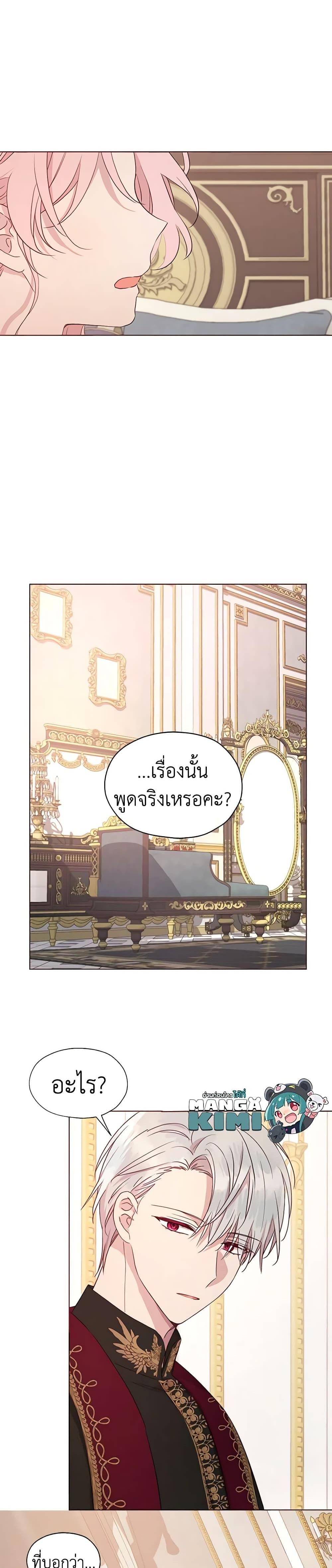 Manga-lc-com อ่านมังงะ อ่านการ์ตูน ออนไลน์ ฟรี Seduce the Villain’s Father ตอนที่ 1 2 3 4 5 6 7 8 9 10 11 12 13 14 ฟรี ไม่มีโฆษณา Manga-lc - อ่าน มังงะ อ่าน การ์ตูน ออนไลน์ อ่านมังงะ ฟรี