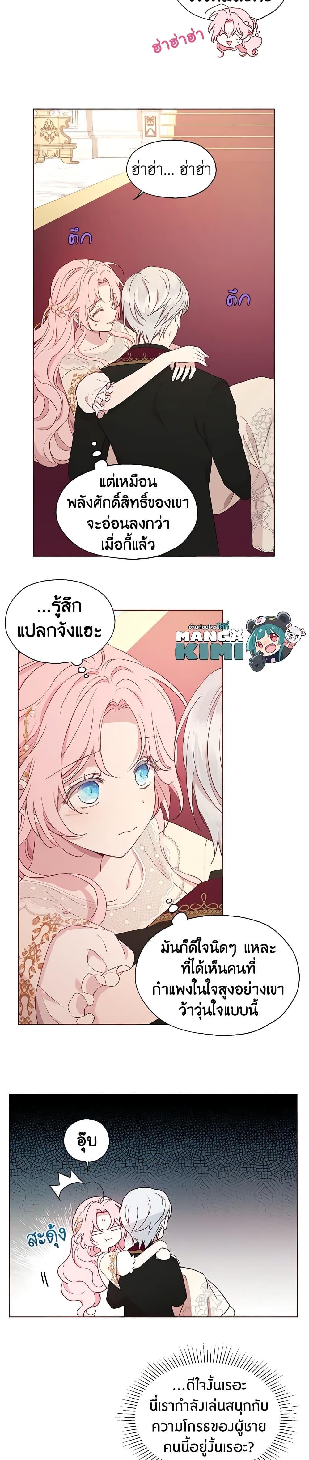 Manga-lc-com อ่านมังงะ อ่านการ์ตูน ออนไลน์ ฟรี Seduce the Villain’s Father ตอนที่ 1 2 3 4 5 6 7 8 9 10 11 12 13 14 ฟรี ไม่มีโฆษณา Manga-lc - อ่าน มังงะ อ่าน การ์ตูน ออนไลน์ อ่านมังงะ ฟรี