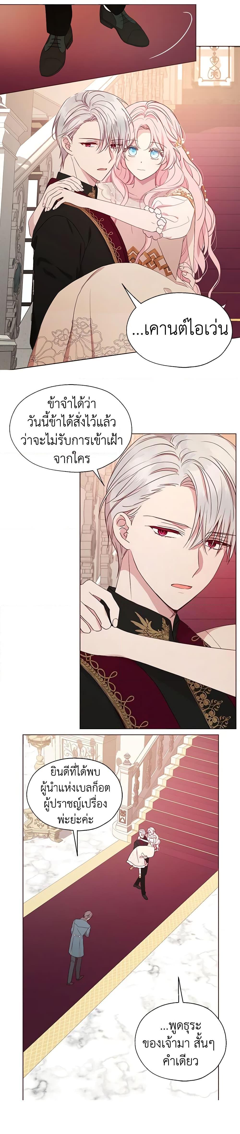 Manga-lc-com อ่านมังงะ อ่านการ์ตูน ออนไลน์ ฟรี Seduce the Villain’s Father ตอนที่ 1 2 3 4 5 6 7 8 9 10 11 12 13 14 ฟรี ไม่มีโฆษณา Manga-lc - อ่าน มังงะ อ่าน การ์ตูน ออนไลน์ อ่านมังงะ ฟรี