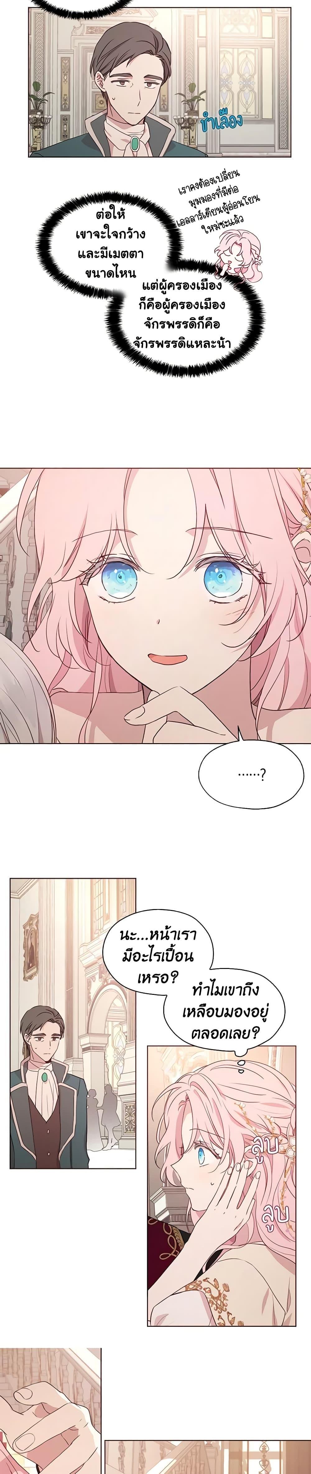 Manga-lc-com อ่านมังงะ อ่านการ์ตูน ออนไลน์ ฟรี Seduce the Villain’s Father ตอนที่ 1 2 3 4 5 6 7 8 9 10 11 12 13 14 ฟรี ไม่มีโฆษณา Manga-lc - อ่าน มังงะ อ่าน การ์ตูน ออนไลน์ อ่านมังงะ ฟรี