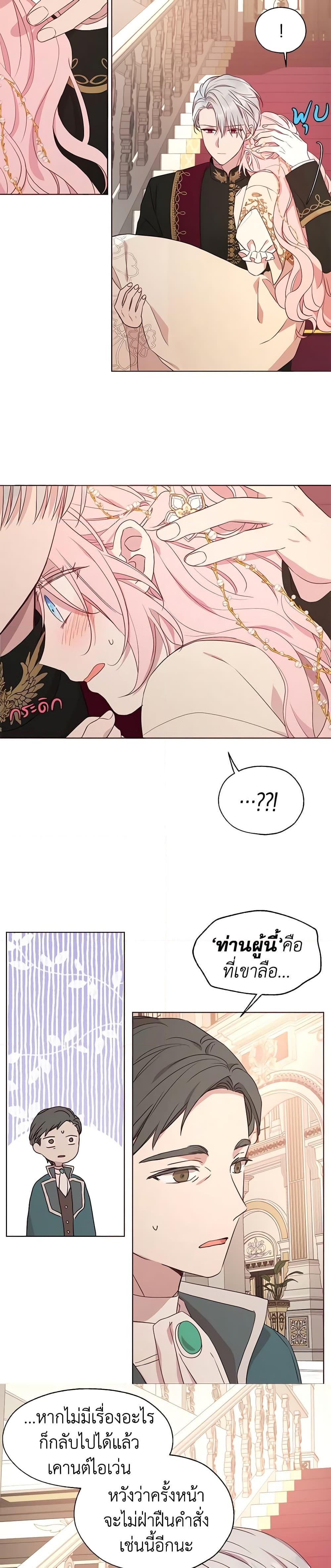 Manga-lc-com อ่านมังงะ อ่านการ์ตูน ออนไลน์ ฟรี Seduce the Villain’s Father ตอนที่ 1 2 3 4 5 6 7 8 9 10 11 12 13 14 ฟรี ไม่มีโฆษณา Manga-lc - อ่าน มังงะ อ่าน การ์ตูน ออนไลน์ อ่านมังงะ ฟรี