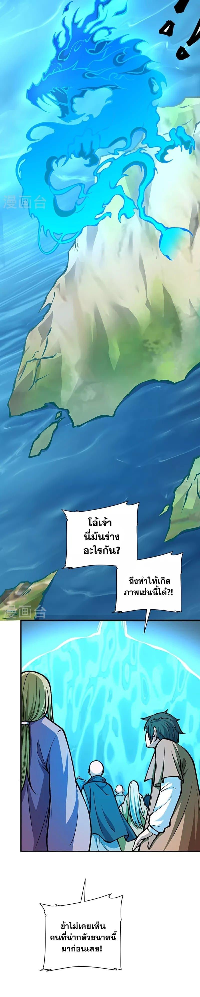 Manga-lc-com อ่านมังงะ อ่านการ์ตูน ออนไลน์ ฟรี WuDao Du Zun ตอนที่ 1 2 3 4 5 6 7 8 9 10 11 12 13 14 ฟรี ไม่มีโฆษณา Manga-lc - อ่าน มังงะ อ่าน การ์ตูน ออนไลน์ อ่านมังงะ ฟรี