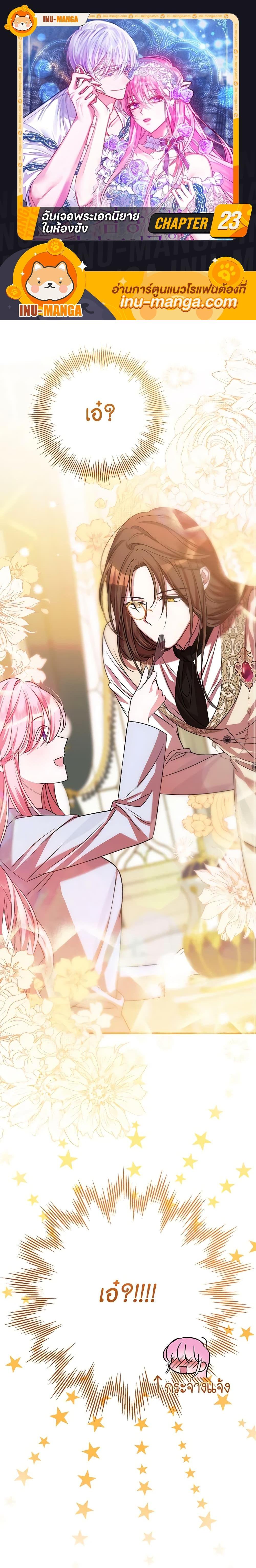 Manga-lc-com อ่านมังงะ อ่านการ์ตูน ออนไลน์ ฟรี I Met the Male Lead in Prison ตอนที่ 1 2 3 4 5 6 7 8 9 10 11 12 13 14 ฟรี ไม่มีโฆษณา Manga-lc - อ่าน มังงะ อ่าน การ์ตูน ออนไลน์ อ่านมังงะ ฟรี