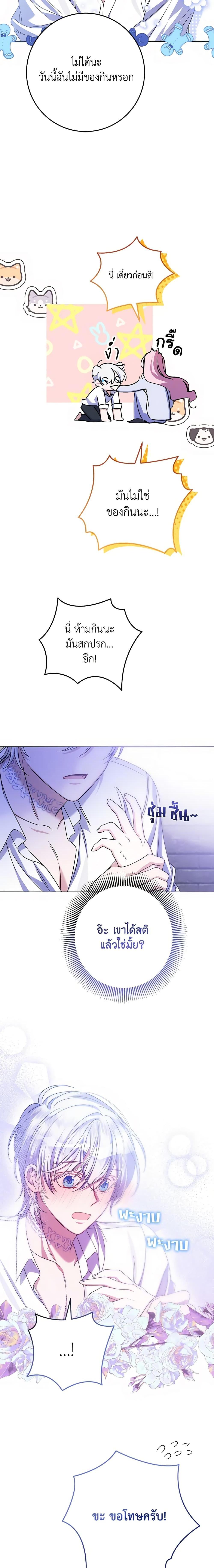 Manga-lc-com อ่านมังงะ อ่านการ์ตูน ออนไลน์ ฟรี I Met the Male Lead in Prison ตอนที่ 1 2 3 4 5 6 7 8 9 10 11 12 13 14 ฟรี ไม่มีโฆษณา Manga-lc - อ่าน มังงะ อ่าน การ์ตูน ออนไลน์ อ่านมังงะ ฟรี