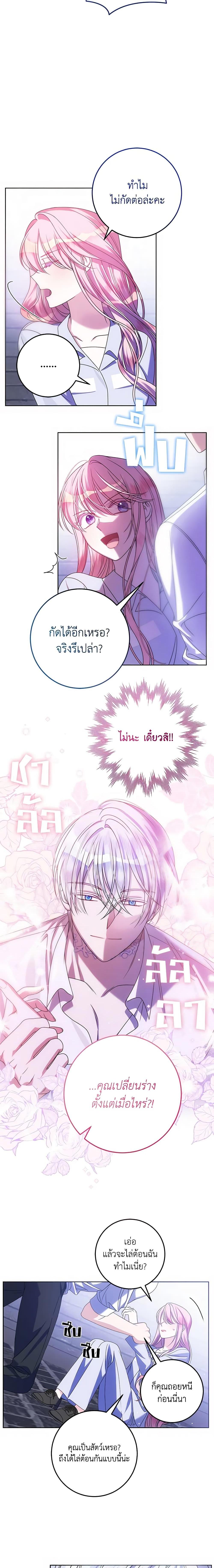 Manga-lc-com อ่านมังงะ อ่านการ์ตูน ออนไลน์ ฟรี I Met the Male Lead in Prison ตอนที่ 1 2 3 4 5 6 7 8 9 10 11 12 13 14 ฟรี ไม่มีโฆษณา Manga-lc - อ่าน มังงะ อ่าน การ์ตูน ออนไลน์ อ่านมังงะ ฟรี