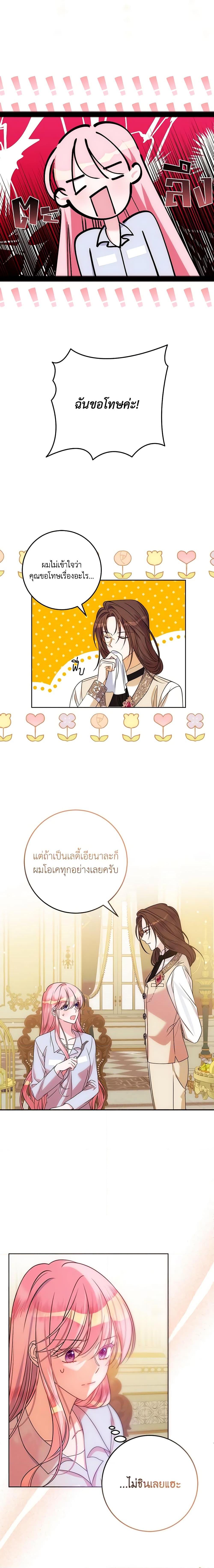 Manga-lc-com อ่านมังงะ อ่านการ์ตูน ออนไลน์ ฟรี I Met the Male Lead in Prison ตอนที่ 1 2 3 4 5 6 7 8 9 10 11 12 13 14 ฟรี ไม่มีโฆษณา Manga-lc - อ่าน มังงะ อ่าน การ์ตูน ออนไลน์ อ่านมังงะ ฟรี