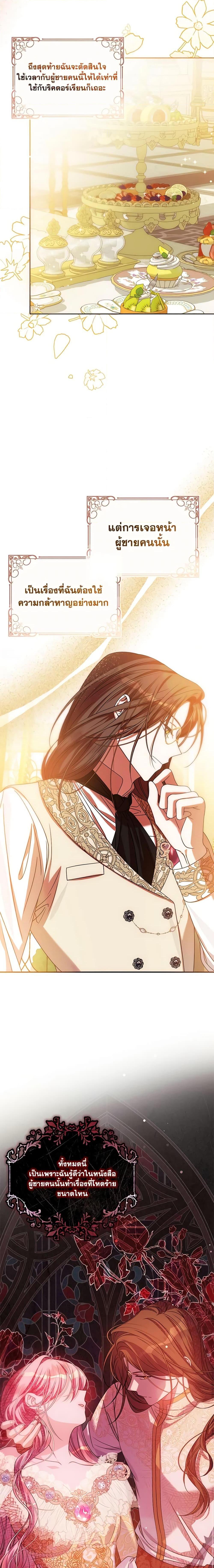 Manga-lc-com อ่านมังงะ อ่านการ์ตูน ออนไลน์ ฟรี I Met the Male Lead in Prison ตอนที่ 1 2 3 4 5 6 7 8 9 10 11 12 13 14 ฟรี ไม่มีโฆษณา Manga-lc - อ่าน มังงะ อ่าน การ์ตูน ออนไลน์ อ่านมังงะ ฟรี