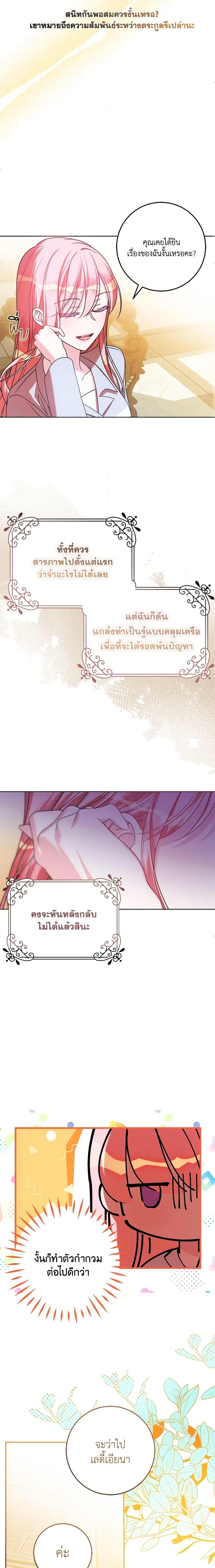 Manga-lc-com อ่านมังงะ อ่านการ์ตูน ออนไลน์ ฟรี I Met the Male Lead in Prison ตอนที่ 1 2 3 4 5 6 7 8 9 10 11 12 13 14 ฟรี ไม่มีโฆษณา Manga-lc - อ่าน มังงะ อ่าน การ์ตูน ออนไลน์ อ่านมังงะ ฟรี