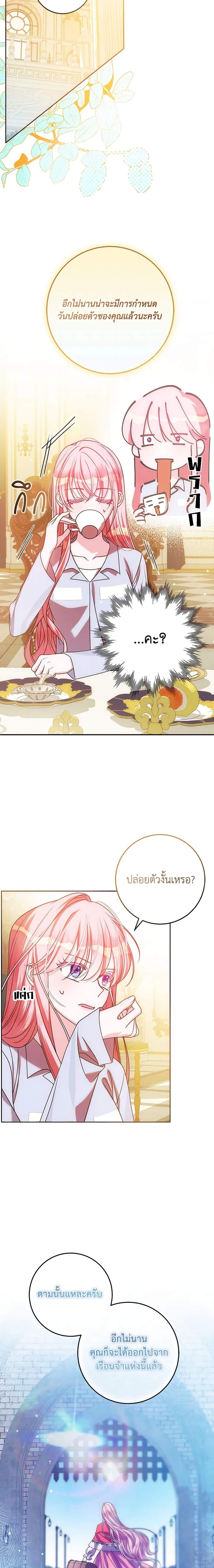 Manga-lc-com อ่านมังงะ อ่านการ์ตูน ออนไลน์ ฟรี I Met the Male Lead in Prison ตอนที่ 1 2 3 4 5 6 7 8 9 10 11 12 13 14 ฟรี ไม่มีโฆษณา Manga-lc - อ่าน มังงะ อ่าน การ์ตูน ออนไลน์ อ่านมังงะ ฟรี