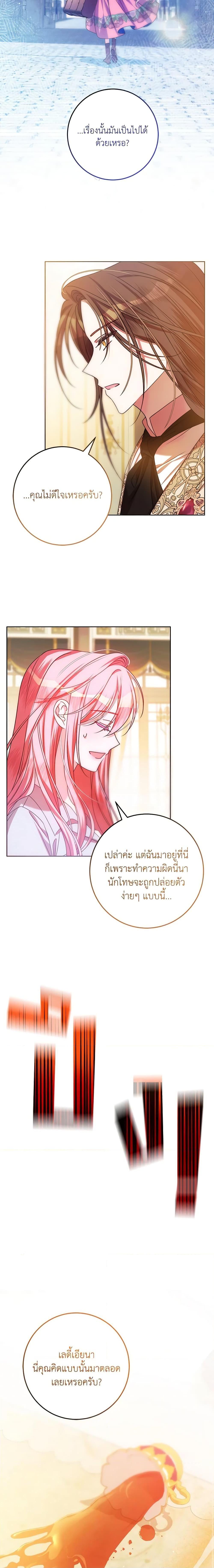 Manga-lc-com อ่านมังงะ อ่านการ์ตูน ออนไลน์ ฟรี I Met the Male Lead in Prison ตอนที่ 1 2 3 4 5 6 7 8 9 10 11 12 13 14 ฟรี ไม่มีโฆษณา Manga-lc - อ่าน มังงะ อ่าน การ์ตูน ออนไลน์ อ่านมังงะ ฟรี