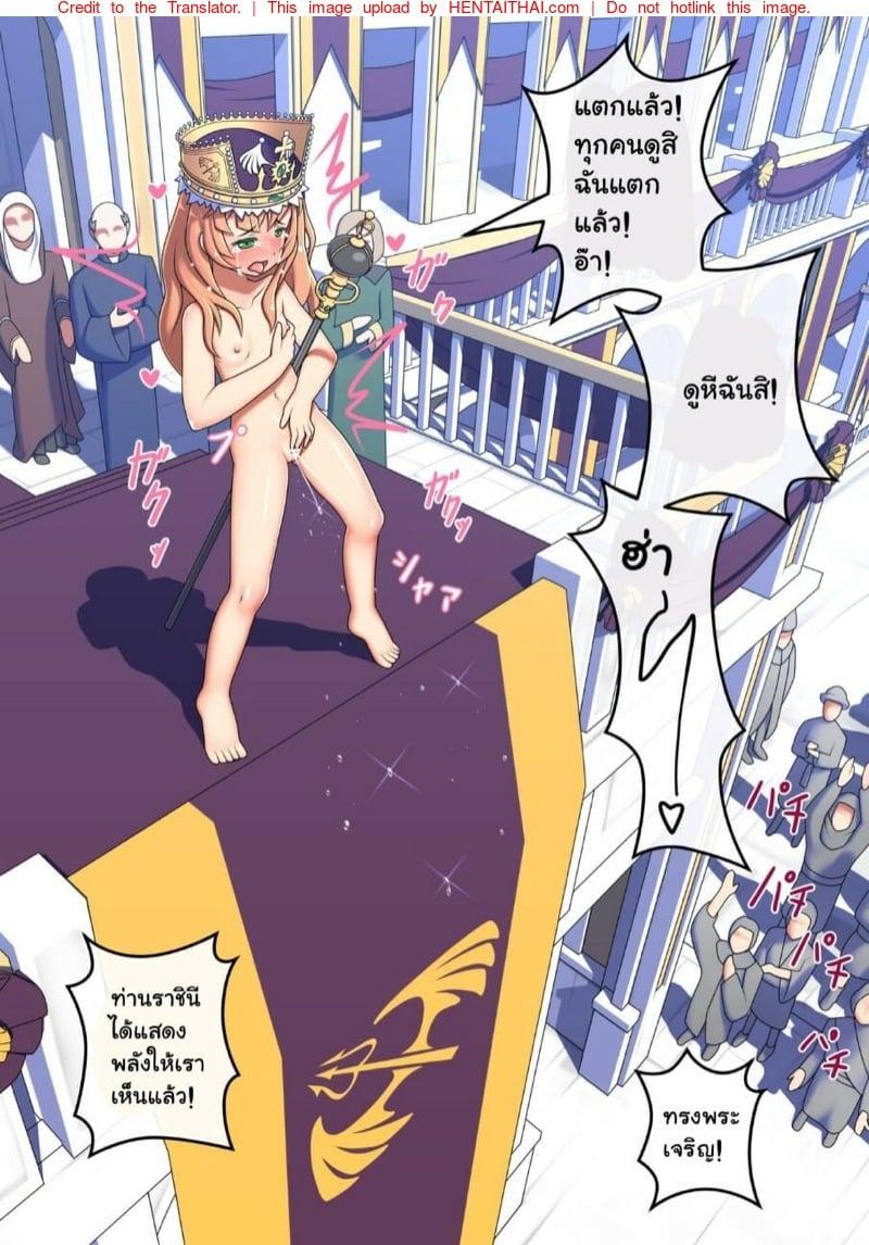 Doujin-Lc- อ่าน โดจิน มังฮวา เกาหลี ญี่ปุ่น จีน แปลไทย โดจิน  ได้เป็นราชินีแบบงงๆ ตอนที่ 1 2 3 4 5 6 7 8 9 10 11 12 13 14 ฟรี ไม่มีโฆษณา อ่าน โดจิน Manhwa เกาหลี ญี่ปุ่น จีน เรามีครบ คัดมาให้เน้นๆ โดจิน 18+ รับประกันความฟินโดย  Doujin Lc