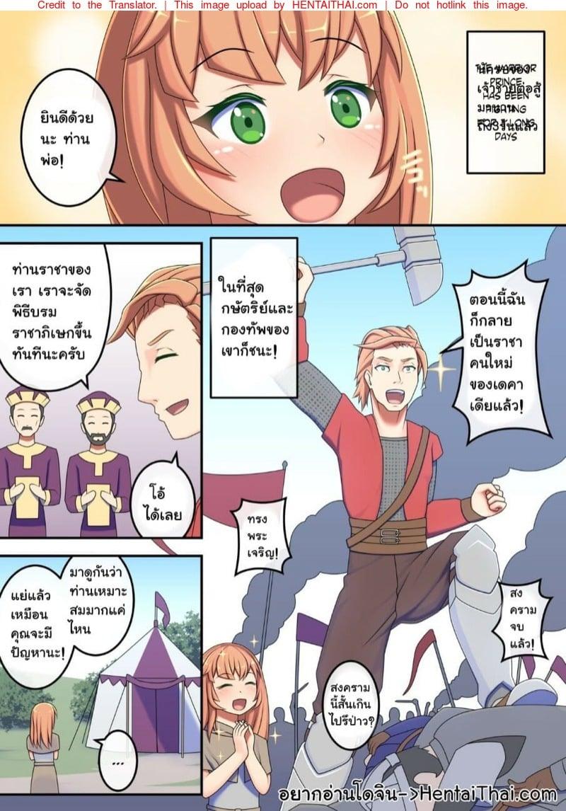 Doujin-Lc- อ่าน โดจิน มังฮวา เกาหลี ญี่ปุ่น จีน แปลไทย โดจิน  ได้เป็นราชินีแบบงงๆ ตอนที่ 1 2 3 4 5 6 7 8 9 10 11 12 13 14 ฟรี ไม่มีโฆษณา อ่าน โดจิน Manhwa เกาหลี ญี่ปุ่น จีน เรามีครบ คัดมาให้เน้นๆ โดจิน 18+ รับประกันความฟินโดย  Doujin Lc