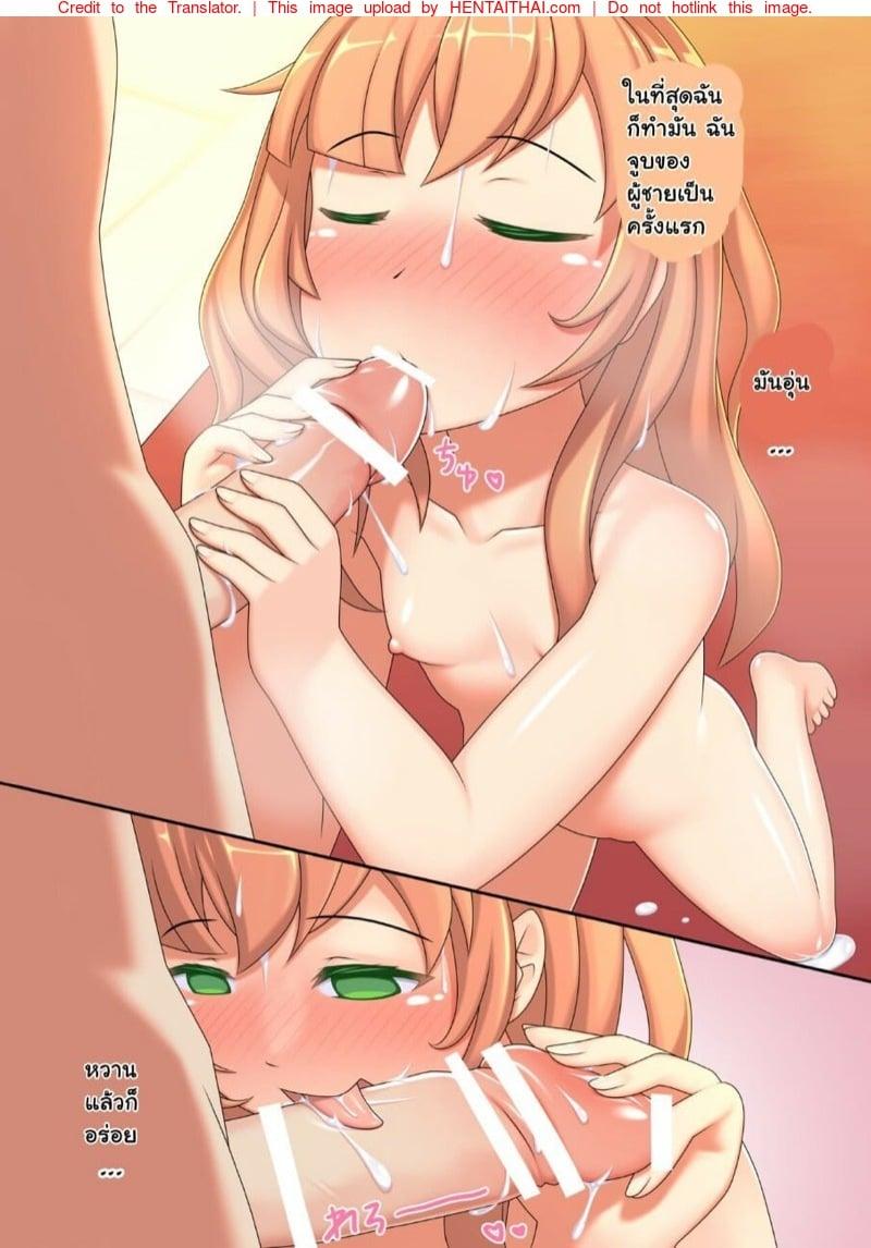 Doujin-Lc- อ่าน โดจิน มังฮวา เกาหลี ญี่ปุ่น จีน แปลไทย โดจิน  ได้เป็นราชินีแบบงงๆ ตอนที่ 1 2 3 4 5 6 7 8 9 10 11 12 13 14 ฟรี ไม่มีโฆษณา อ่าน โดจิน Manhwa เกาหลี ญี่ปุ่น จีน เรามีครบ คัดมาให้เน้นๆ โดจิน 18+ รับประกันความฟินโดย  Doujin Lc