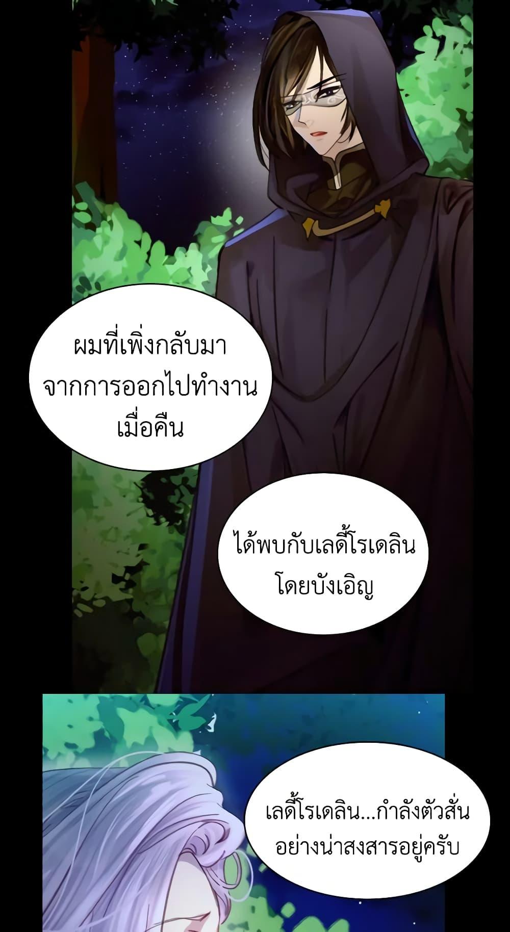 Manga-lc-com อ่านมังงะ อ่านการ์ตูน ออนไลน์ ฟรี The Lady’s Law of Survival ตอนที่ 1 2 3 4 5 6 7 8 9 10 11 12 13 14 ฟรี ไม่มีโฆษณา Manga-lc - อ่าน มังงะ อ่าน การ์ตูน ออนไลน์ อ่านมังงะ ฟรี