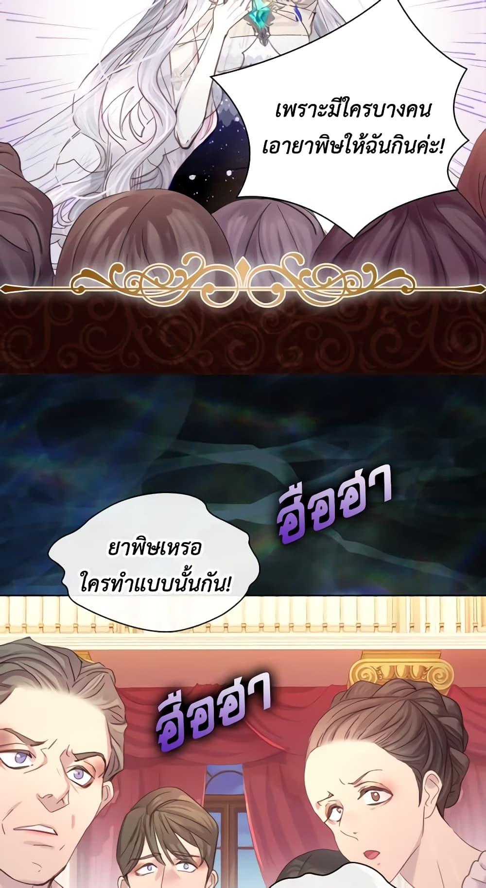 Manga-lc-com อ่านมังงะ อ่านการ์ตูน ออนไลน์ ฟรี The Lady’s Law of Survival ตอนที่ 1 2 3 4 5 6 7 8 9 10 11 12 13 14 ฟรี ไม่มีโฆษณา Manga-lc - อ่าน มังงะ อ่าน การ์ตูน ออนไลน์ อ่านมังงะ ฟรี
