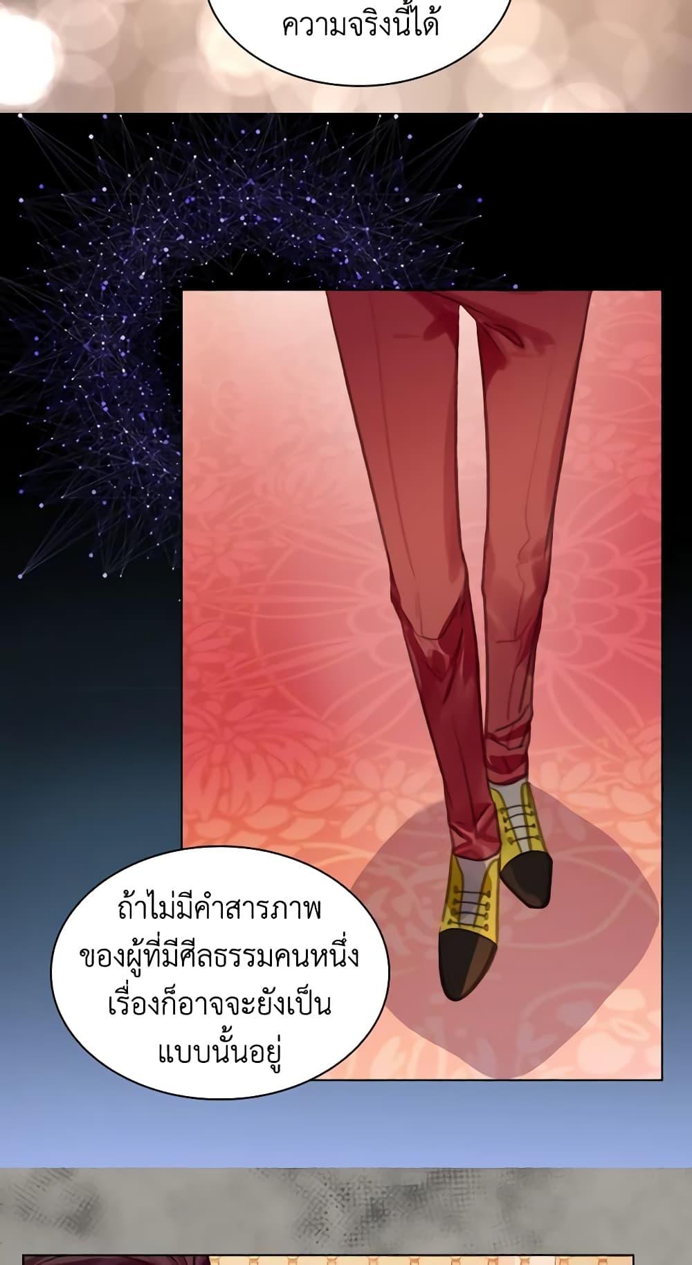 Manga-lc-com อ่านมังงะ อ่านการ์ตูน ออนไลน์ ฟรี The Lady’s Law of Survival ตอนที่ 1 2 3 4 5 6 7 8 9 10 11 12 13 14 ฟรี ไม่มีโฆษณา Manga-lc - อ่าน มังงะ อ่าน การ์ตูน ออนไลน์ อ่านมังงะ ฟรี