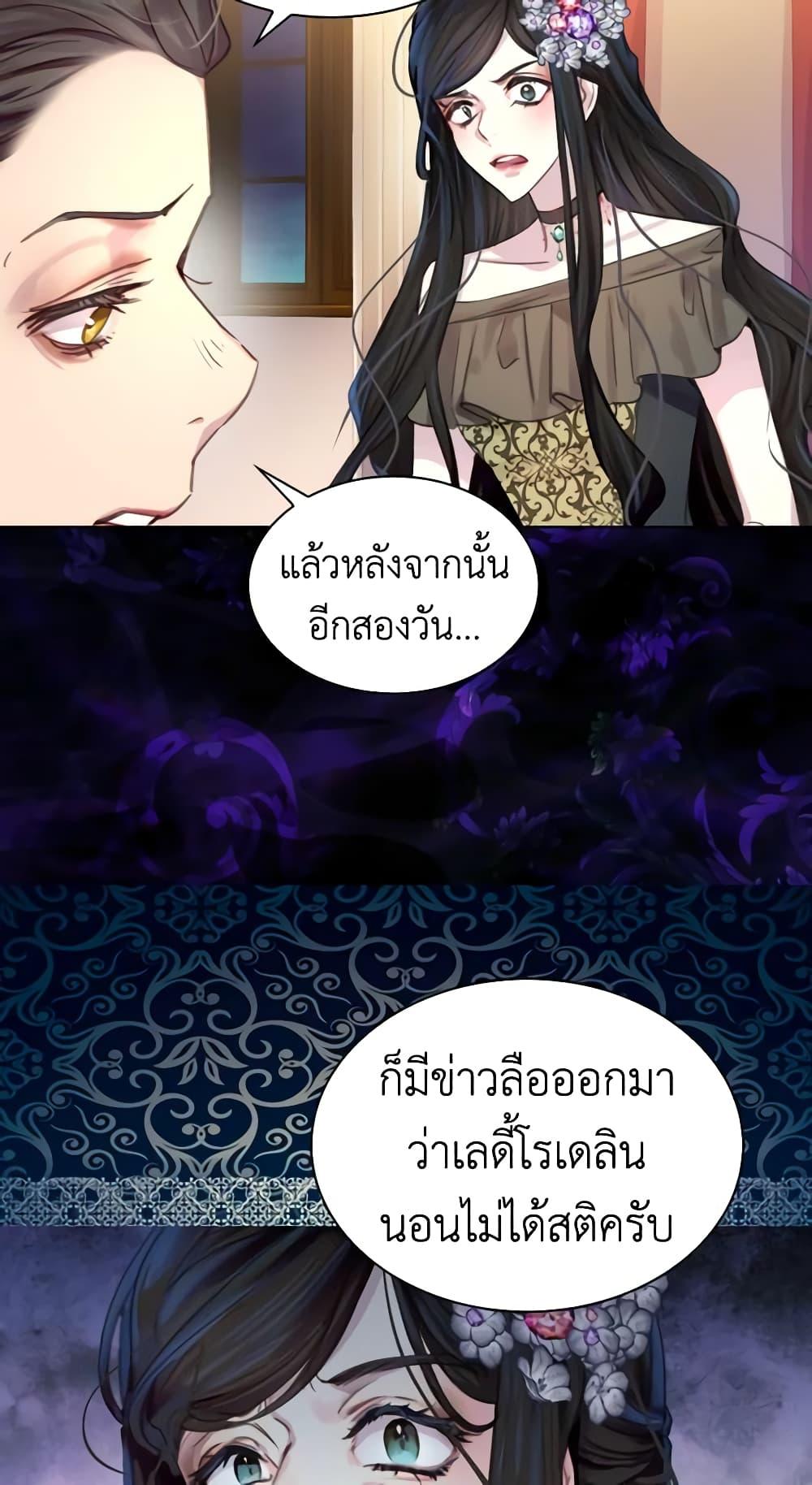 Manga-lc-com อ่านมังงะ อ่านการ์ตูน ออนไลน์ ฟรี The Lady’s Law of Survival ตอนที่ 1 2 3 4 5 6 7 8 9 10 11 12 13 14 ฟรี ไม่มีโฆษณา Manga-lc - อ่าน มังงะ อ่าน การ์ตูน ออนไลน์ อ่านมังงะ ฟรี