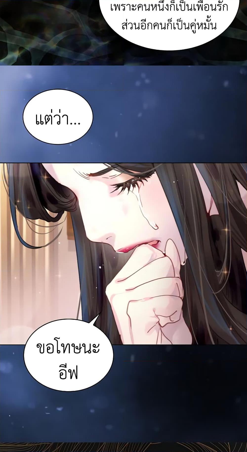Manga-lc-com อ่านมังงะ อ่านการ์ตูน ออนไลน์ ฟรี The Lady’s Law of Survival ตอนที่ 1 2 3 4 5 6 7 8 9 10 11 12 13 14 ฟรี ไม่มีโฆษณา Manga-lc - อ่าน มังงะ อ่าน การ์ตูน ออนไลน์ อ่านมังงะ ฟรี