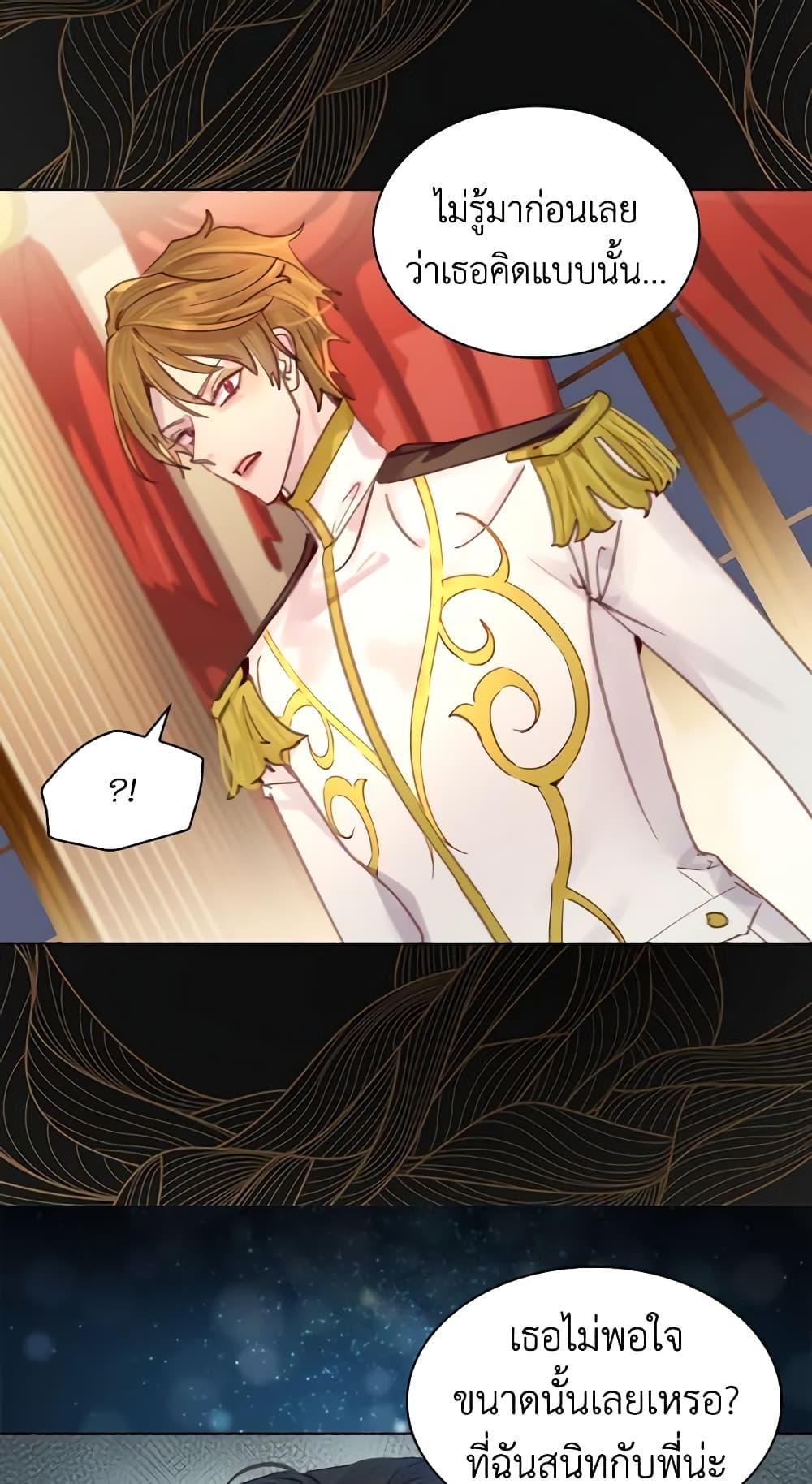 Manga-lc-com อ่านมังงะ อ่านการ์ตูน ออนไลน์ ฟรี The Lady’s Law of Survival ตอนที่ 1 2 3 4 5 6 7 8 9 10 11 12 13 14 ฟรี ไม่มีโฆษณา Manga-lc - อ่าน มังงะ อ่าน การ์ตูน ออนไลน์ อ่านมังงะ ฟรี