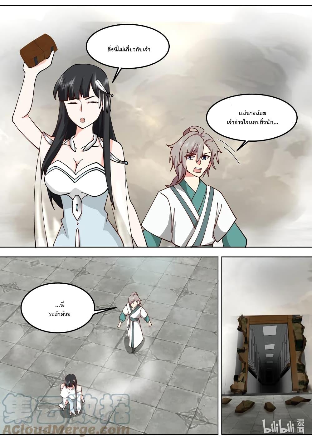 Manga-lc-com อ่านมังงะ อ่านการ์ตูน ออนไลน์ ฟรี Martial God Asura ตอนที่ 1 2 3 4 5 6 7 8 9 10 11 12 13 14 ฟรี ไม่มีโฆษณา Manga-lc - อ่าน มังงะ อ่าน การ์ตูน ออนไลน์ อ่านมังงะ ฟรี