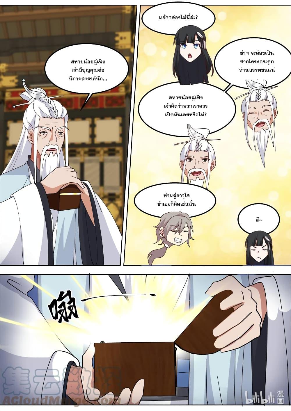 Manga-lc-com อ่านมังงะ อ่านการ์ตูน ออนไลน์ ฟรี Martial God Asura ตอนที่ 1 2 3 4 5 6 7 8 9 10 11 12 13 14 ฟรี ไม่มีโฆษณา Manga-lc - อ่าน มังงะ อ่าน การ์ตูน ออนไลน์ อ่านมังงะ ฟรี