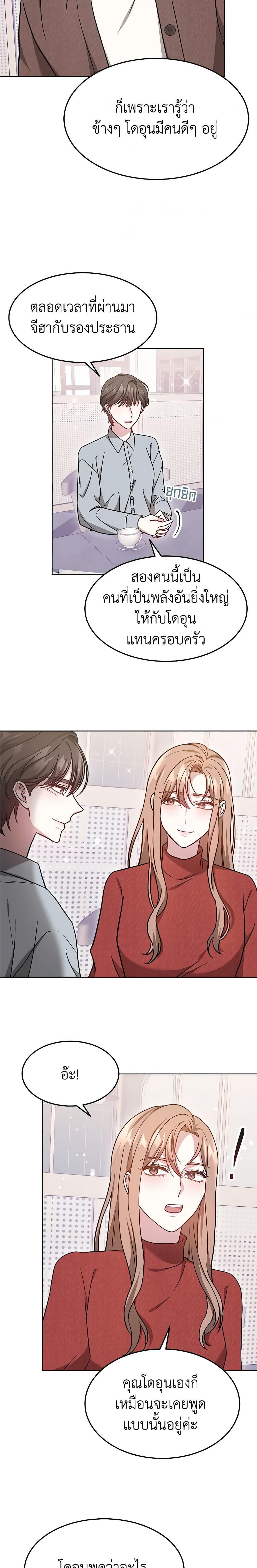 Manga-lc-com อ่านมังงะ อ่านการ์ตูน ออนไลน์ ฟรี It’s My First Time Getting Married ตอนที่ 1 2 3 4 5 6 7 8 9 10 11 12 13 14 ฟรี ไม่มีโฆษณา Manga-lc - อ่าน มังงะ อ่าน การ์ตูน ออนไลน์ อ่านมังงะ ฟรี