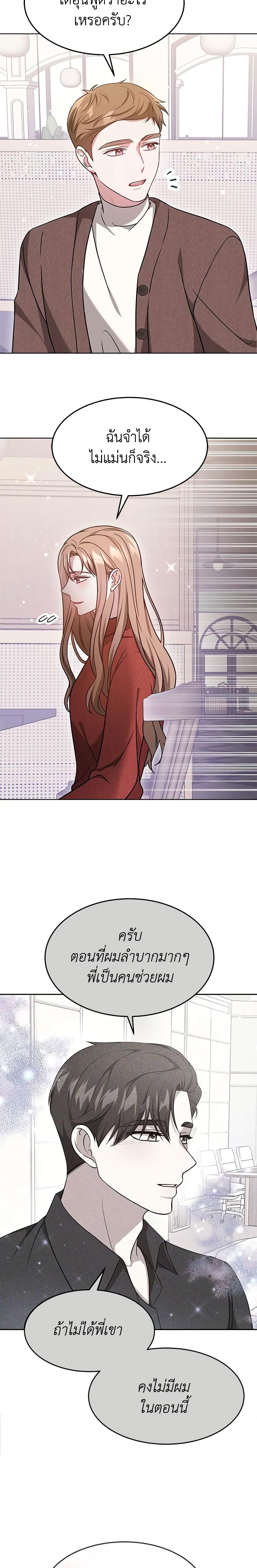 Manga-lc-com อ่านมังงะ อ่านการ์ตูน ออนไลน์ ฟรี It’s My First Time Getting Married ตอนที่ 1 2 3 4 5 6 7 8 9 10 11 12 13 14 ฟรี ไม่มีโฆษณา Manga-lc - อ่าน มังงะ อ่าน การ์ตูน ออนไลน์ อ่านมังงะ ฟรี