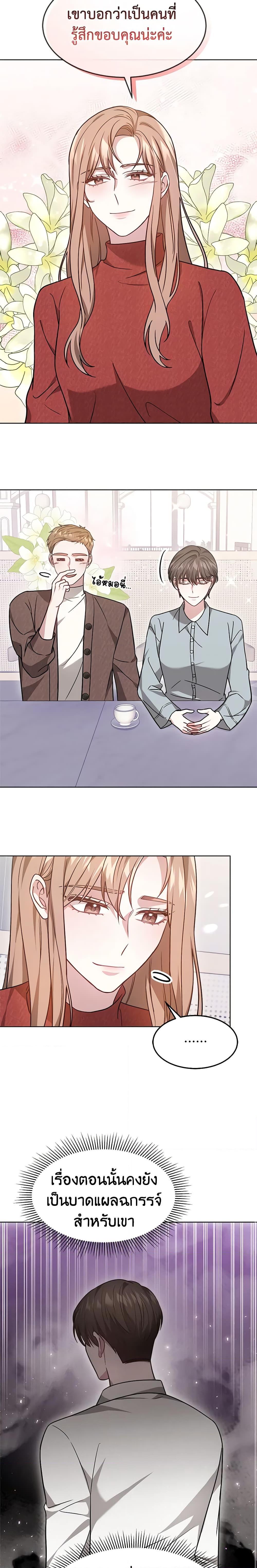 Manga-lc-com อ่านมังงะ อ่านการ์ตูน ออนไลน์ ฟรี It’s My First Time Getting Married ตอนที่ 1 2 3 4 5 6 7 8 9 10 11 12 13 14 ฟรี ไม่มีโฆษณา Manga-lc - อ่าน มังงะ อ่าน การ์ตูน ออนไลน์ อ่านมังงะ ฟรี