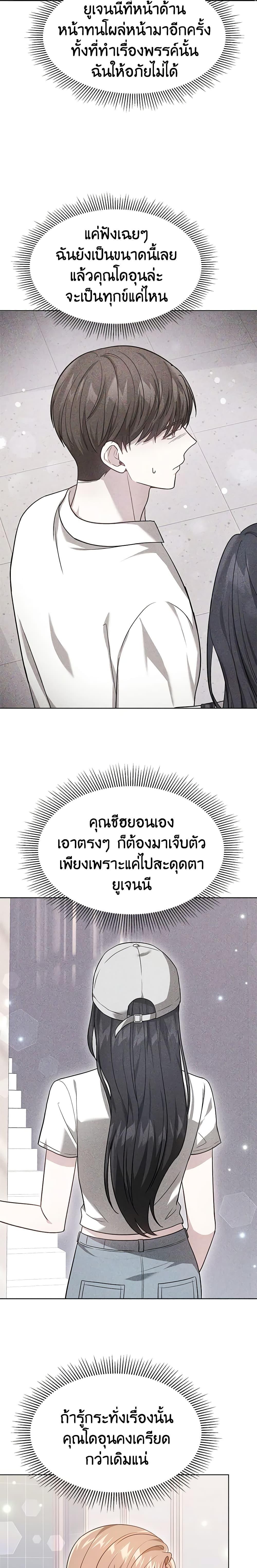 Manga-lc-com อ่านมังงะ อ่านการ์ตูน ออนไลน์ ฟรี It’s My First Time Getting Married ตอนที่ 1 2 3 4 5 6 7 8 9 10 11 12 13 14 ฟรี ไม่มีโฆษณา Manga-lc - อ่าน มังงะ อ่าน การ์ตูน ออนไลน์ อ่านมังงะ ฟรี