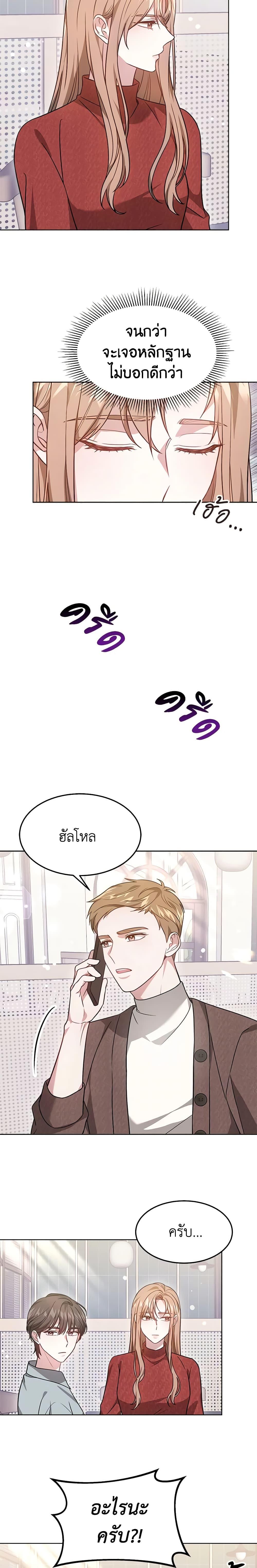 Manga-lc-com อ่านมังงะ อ่านการ์ตูน ออนไลน์ ฟรี It’s My First Time Getting Married ตอนที่ 1 2 3 4 5 6 7 8 9 10 11 12 13 14 ฟรี ไม่มีโฆษณา Manga-lc - อ่าน มังงะ อ่าน การ์ตูน ออนไลน์ อ่านมังงะ ฟรี