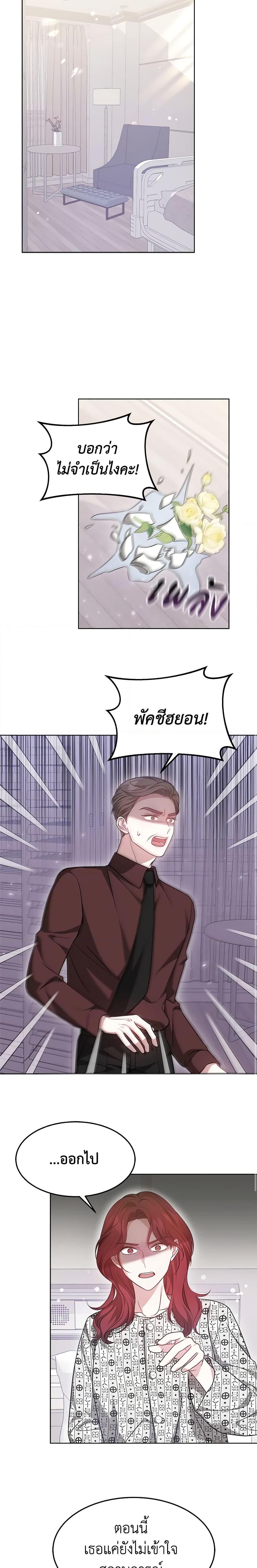 Manga-lc-com อ่านมังงะ อ่านการ์ตูน ออนไลน์ ฟรี It’s My First Time Getting Married ตอนที่ 1 2 3 4 5 6 7 8 9 10 11 12 13 14 ฟรี ไม่มีโฆษณา Manga-lc - อ่าน มังงะ อ่าน การ์ตูน ออนไลน์ อ่านมังงะ ฟรี