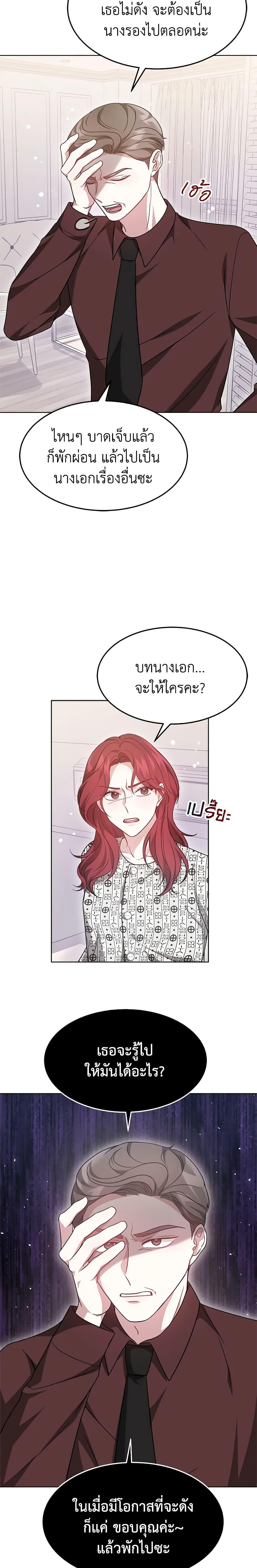 Manga-lc-com อ่านมังงะ อ่านการ์ตูน ออนไลน์ ฟรี It’s My First Time Getting Married ตอนที่ 1 2 3 4 5 6 7 8 9 10 11 12 13 14 ฟรี ไม่มีโฆษณา Manga-lc - อ่าน มังงะ อ่าน การ์ตูน ออนไลน์ อ่านมังงะ ฟรี