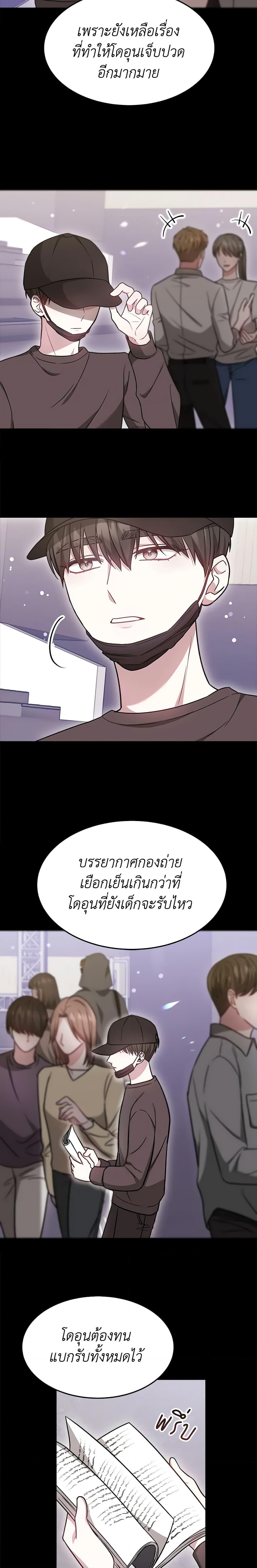 Manga-lc-com อ่านมังงะ อ่านการ์ตูน ออนไลน์ ฟรี It’s My First Time Getting Married ตอนที่ 1 2 3 4 5 6 7 8 9 10 11 12 13 14 ฟรี ไม่มีโฆษณา Manga-lc - อ่าน มังงะ อ่าน การ์ตูน ออนไลน์ อ่านมังงะ ฟรี