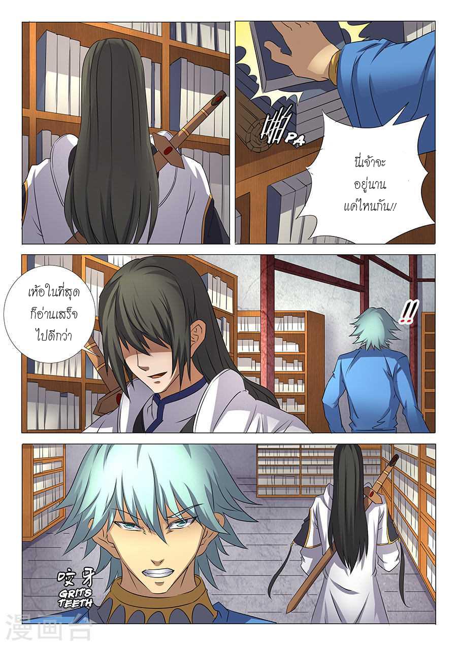 Manga-lc-com อ่านมังงะ อ่านการ์ตูน ออนไลน์ ฟรี God of Martial Arts ตอนที่ 1 2 3 4 5 6 7 8 9 10 11 12 13 14 ฟรี ไม่มีโฆษณา Manga-lc - อ่าน มังงะ อ่าน การ์ตูน ออนไลน์ อ่านมังงะ ฟรี