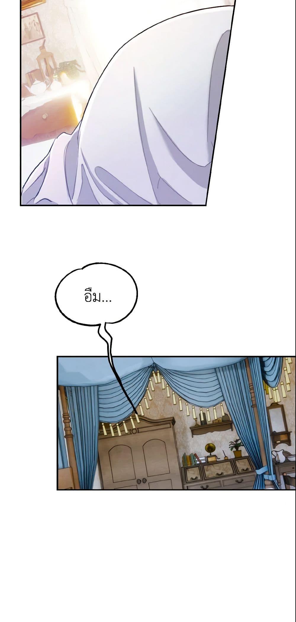 Manga-lc-com อ่านมังงะ อ่านการ์ตูน ออนไลน์ ฟรี I Treated The Mastermind And Ran Away ตอนที่ 1 2 3 4 5 6 7 8 9 10 11 12 13 14 ฟรี ไม่มีโฆษณา Manga-lc - อ่าน มังงะ อ่าน การ์ตูน ออนไลน์ อ่านมังงะ ฟรี