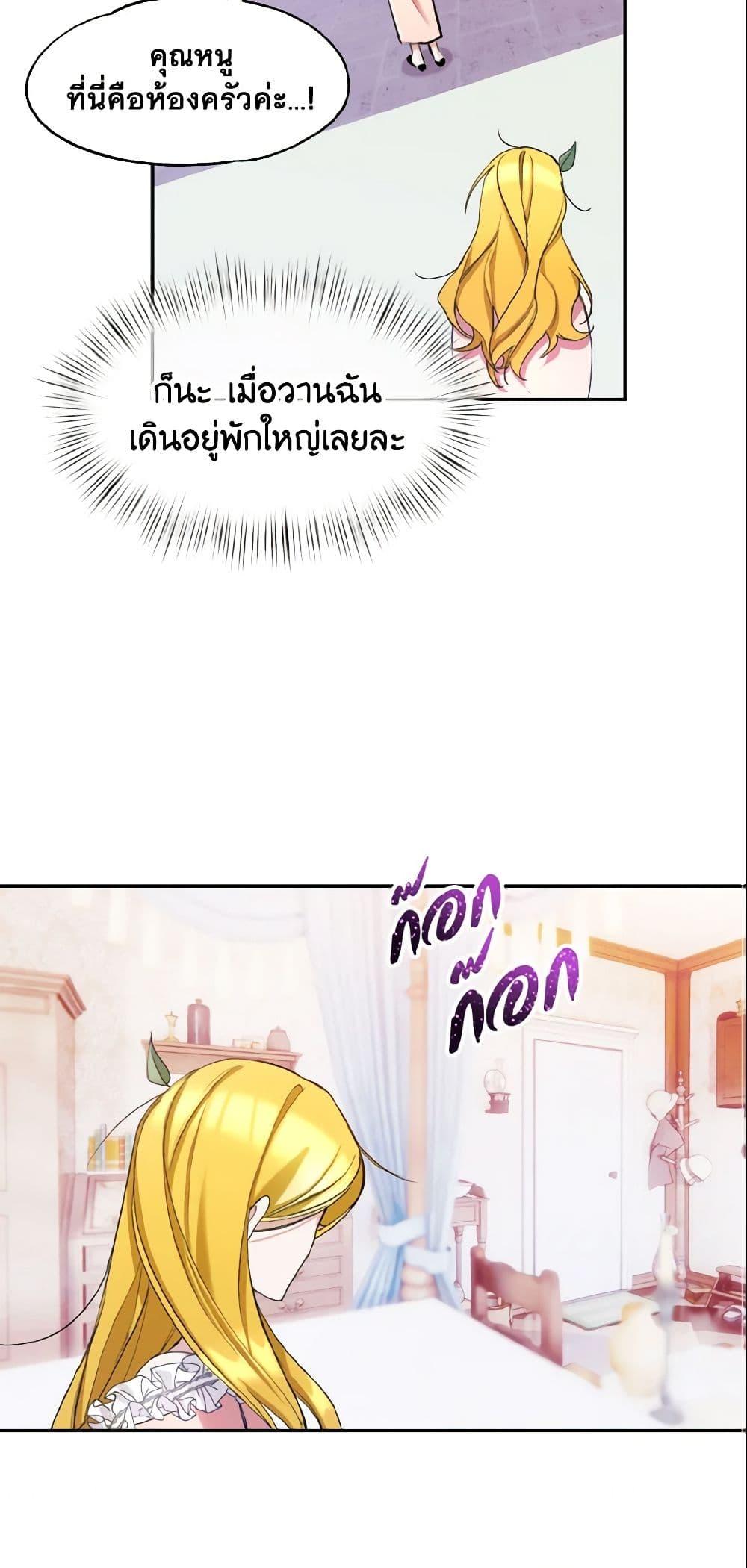 Manga-lc-com อ่านมังงะ อ่านการ์ตูน ออนไลน์ ฟรี I Treated The Mastermind And Ran Away ตอนที่ 1 2 3 4 5 6 7 8 9 10 11 12 13 14 ฟรี ไม่มีโฆษณา Manga-lc - อ่าน มังงะ อ่าน การ์ตูน ออนไลน์ อ่านมังงะ ฟรี