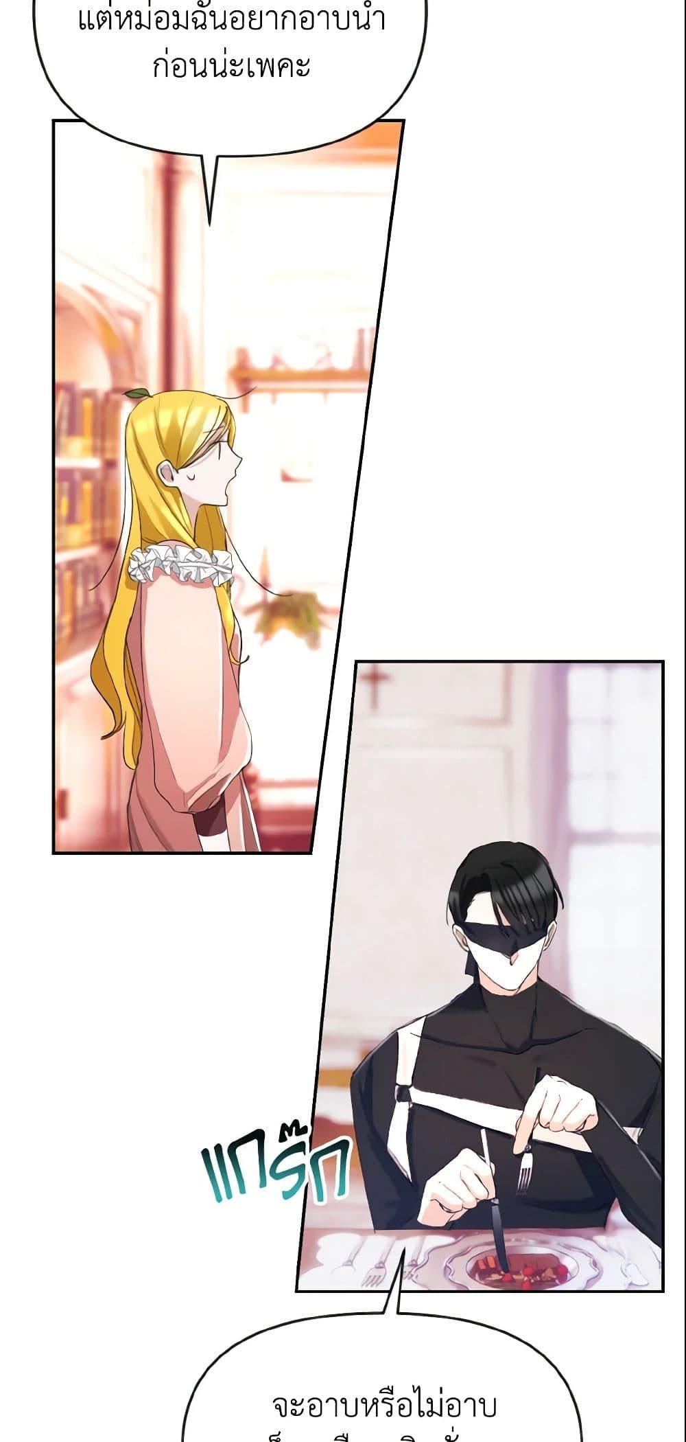 Manga-lc-com อ่านมังงะ อ่านการ์ตูน ออนไลน์ ฟรี I Treated The Mastermind And Ran Away ตอนที่ 1 2 3 4 5 6 7 8 9 10 11 12 13 14 ฟรี ไม่มีโฆษณา Manga-lc - อ่าน มังงะ อ่าน การ์ตูน ออนไลน์ อ่านมังงะ ฟรี