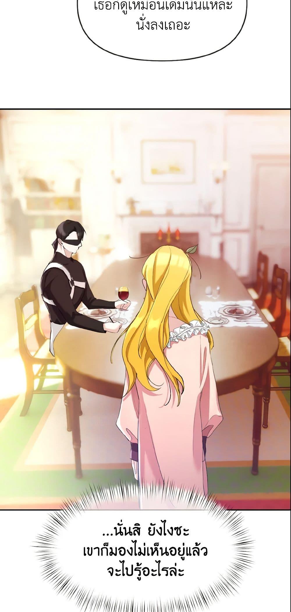 Manga-lc-com อ่านมังงะ อ่านการ์ตูน ออนไลน์ ฟรี I Treated The Mastermind And Ran Away ตอนที่ 1 2 3 4 5 6 7 8 9 10 11 12 13 14 ฟรี ไม่มีโฆษณา Manga-lc - อ่าน มังงะ อ่าน การ์ตูน ออนไลน์ อ่านมังงะ ฟรี