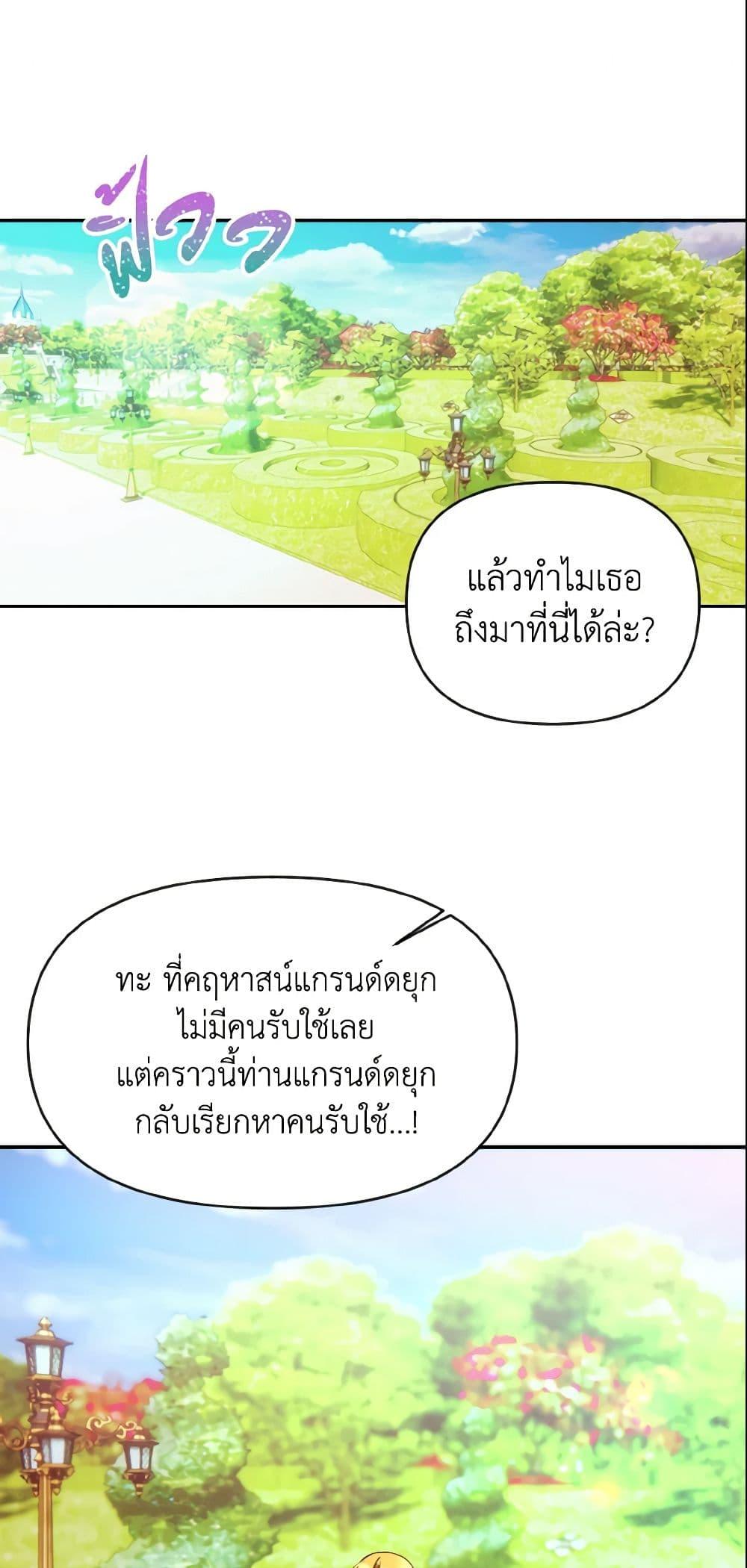 Manga-lc-com อ่านมังงะ อ่านการ์ตูน ออนไลน์ ฟรี I Treated The Mastermind And Ran Away ตอนที่ 1 2 3 4 5 6 7 8 9 10 11 12 13 14 ฟรี ไม่มีโฆษณา Manga-lc - อ่าน มังงะ อ่าน การ์ตูน ออนไลน์ อ่านมังงะ ฟรี