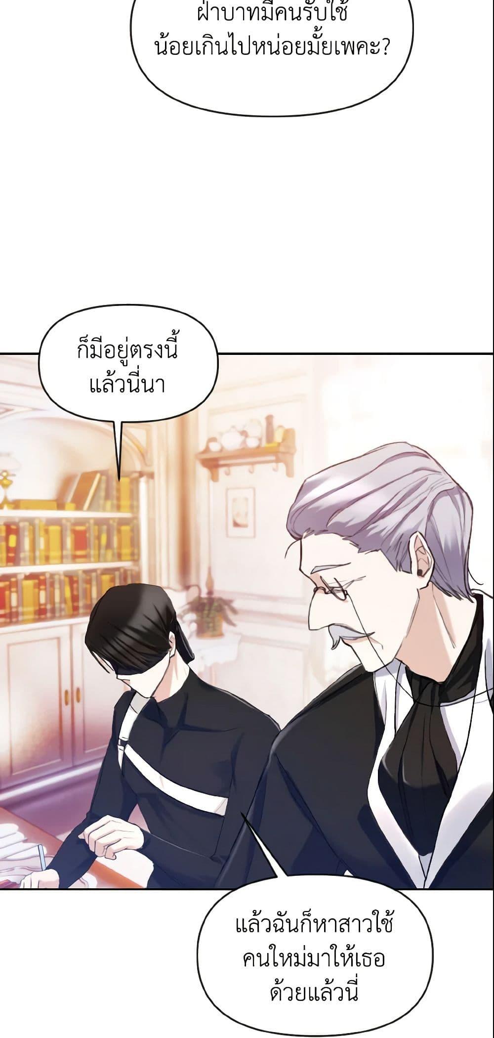Manga-lc-com อ่านมังงะ อ่านการ์ตูน ออนไลน์ ฟรี I Treated The Mastermind And Ran Away ตอนที่ 1 2 3 4 5 6 7 8 9 10 11 12 13 14 ฟรี ไม่มีโฆษณา Manga-lc - อ่าน มังงะ อ่าน การ์ตูน ออนไลน์ อ่านมังงะ ฟรี