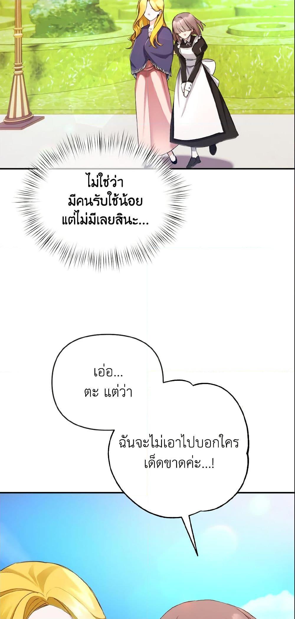 Manga-lc-com อ่านมังงะ อ่านการ์ตูน ออนไลน์ ฟรี I Treated The Mastermind And Ran Away ตอนที่ 1 2 3 4 5 6 7 8 9 10 11 12 13 14 ฟรี ไม่มีโฆษณา Manga-lc - อ่าน มังงะ อ่าน การ์ตูน ออนไลน์ อ่านมังงะ ฟรี