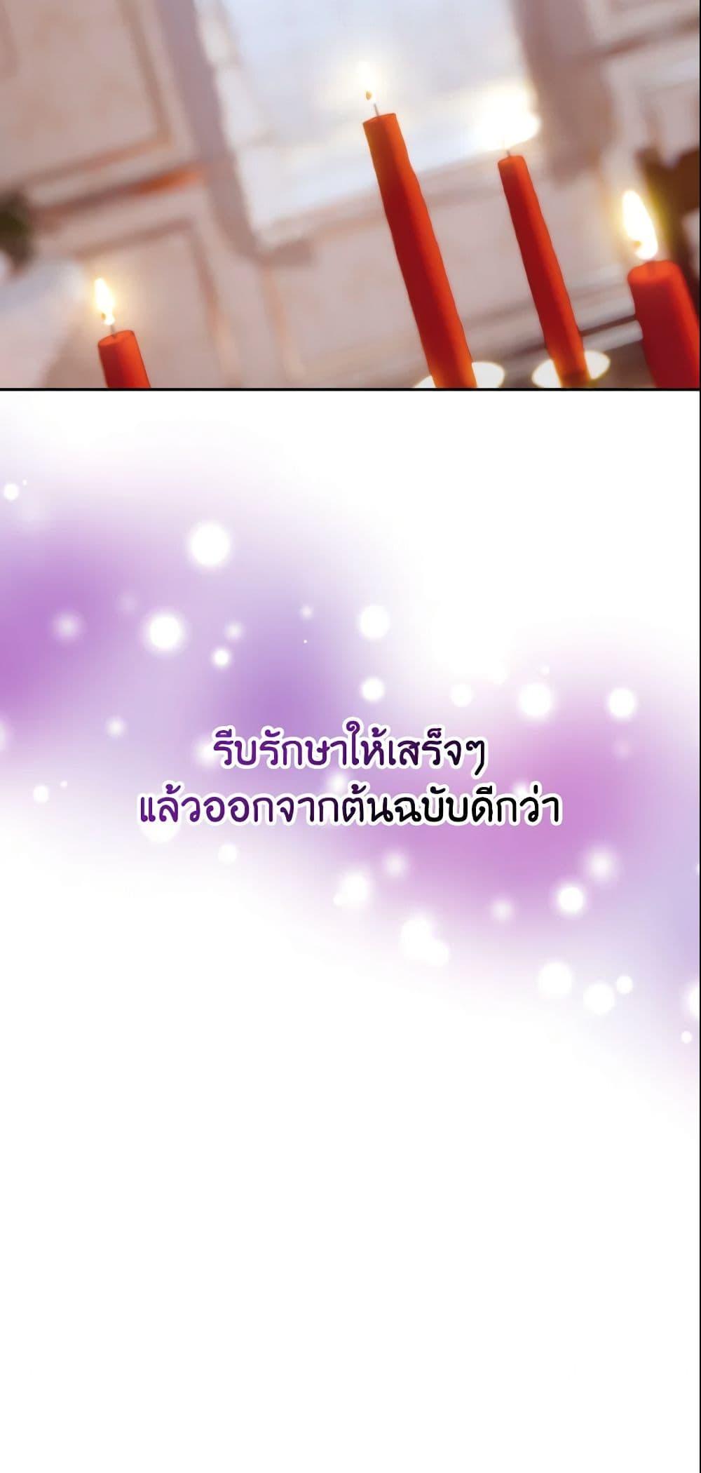 Manga-lc-com อ่านมังงะ อ่านการ์ตูน ออนไลน์ ฟรี I Treated The Mastermind And Ran Away ตอนที่ 1 2 3 4 5 6 7 8 9 10 11 12 13 14 ฟรี ไม่มีโฆษณา Manga-lc - อ่าน มังงะ อ่าน การ์ตูน ออนไลน์ อ่านมังงะ ฟรี