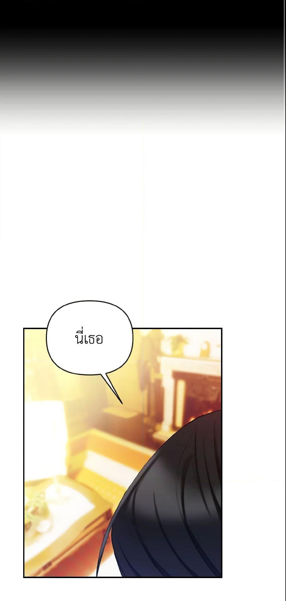 Manga-lc-com อ่านมังงะ อ่านการ์ตูน ออนไลน์ ฟรี I Treated The Mastermind And Ran Away ตอนที่ 1 2 3 4 5 6 7 8 9 10 11 12 13 14 ฟรี ไม่มีโฆษณา Manga-lc - อ่าน มังงะ อ่าน การ์ตูน ออนไลน์ อ่านมังงะ ฟรี