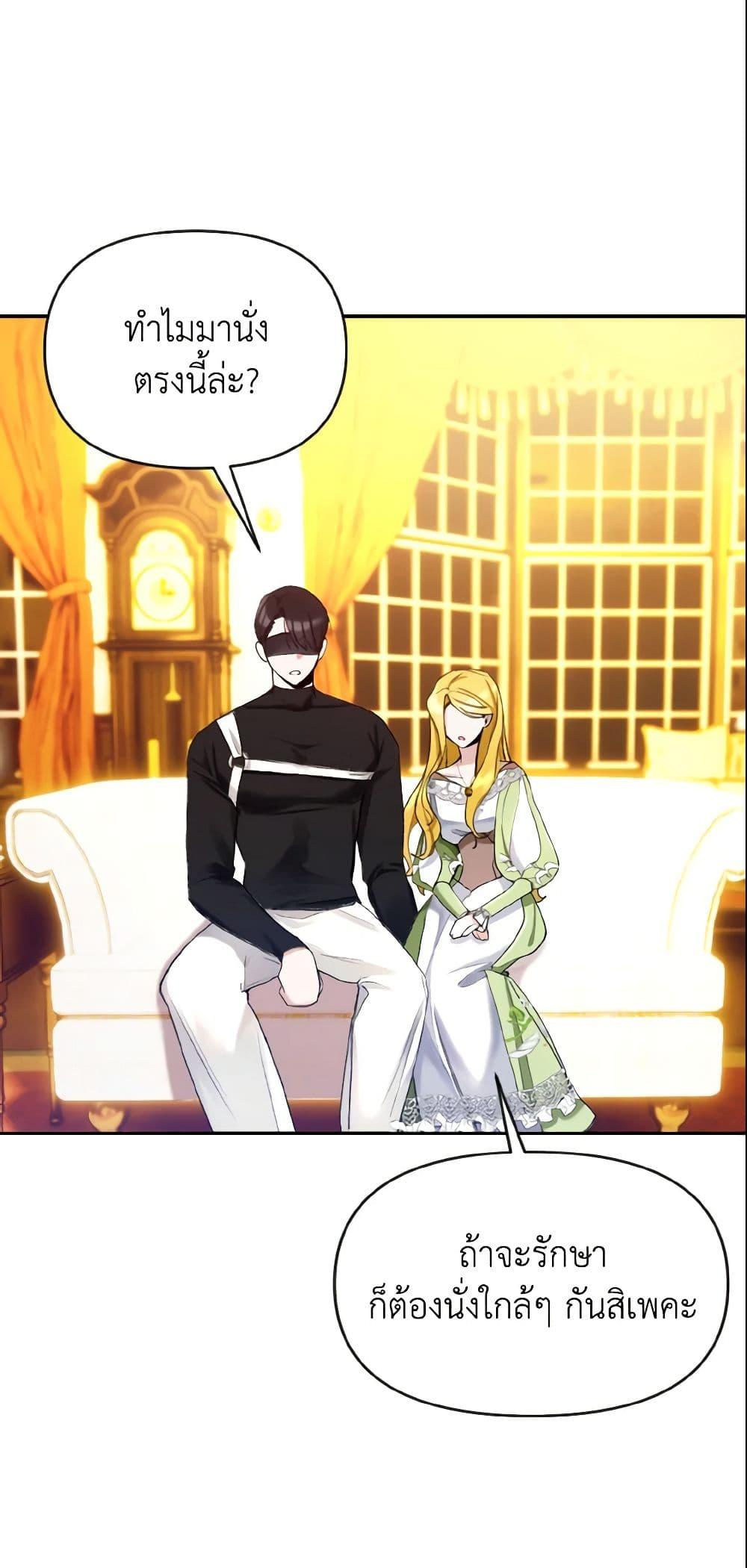 Manga-lc-com อ่านมังงะ อ่านการ์ตูน ออนไลน์ ฟรี I Treated The Mastermind And Ran Away ตอนที่ 1 2 3 4 5 6 7 8 9 10 11 12 13 14 ฟรี ไม่มีโฆษณา Manga-lc - อ่าน มังงะ อ่าน การ์ตูน ออนไลน์ อ่านมังงะ ฟรี