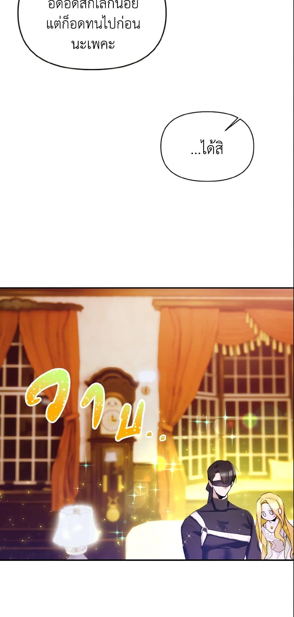 Manga-lc-com อ่านมังงะ อ่านการ์ตูน ออนไลน์ ฟรี I Treated The Mastermind And Ran Away ตอนที่ 1 2 3 4 5 6 7 8 9 10 11 12 13 14 ฟรี ไม่มีโฆษณา Manga-lc - อ่าน มังงะ อ่าน การ์ตูน ออนไลน์ อ่านมังงะ ฟรี
