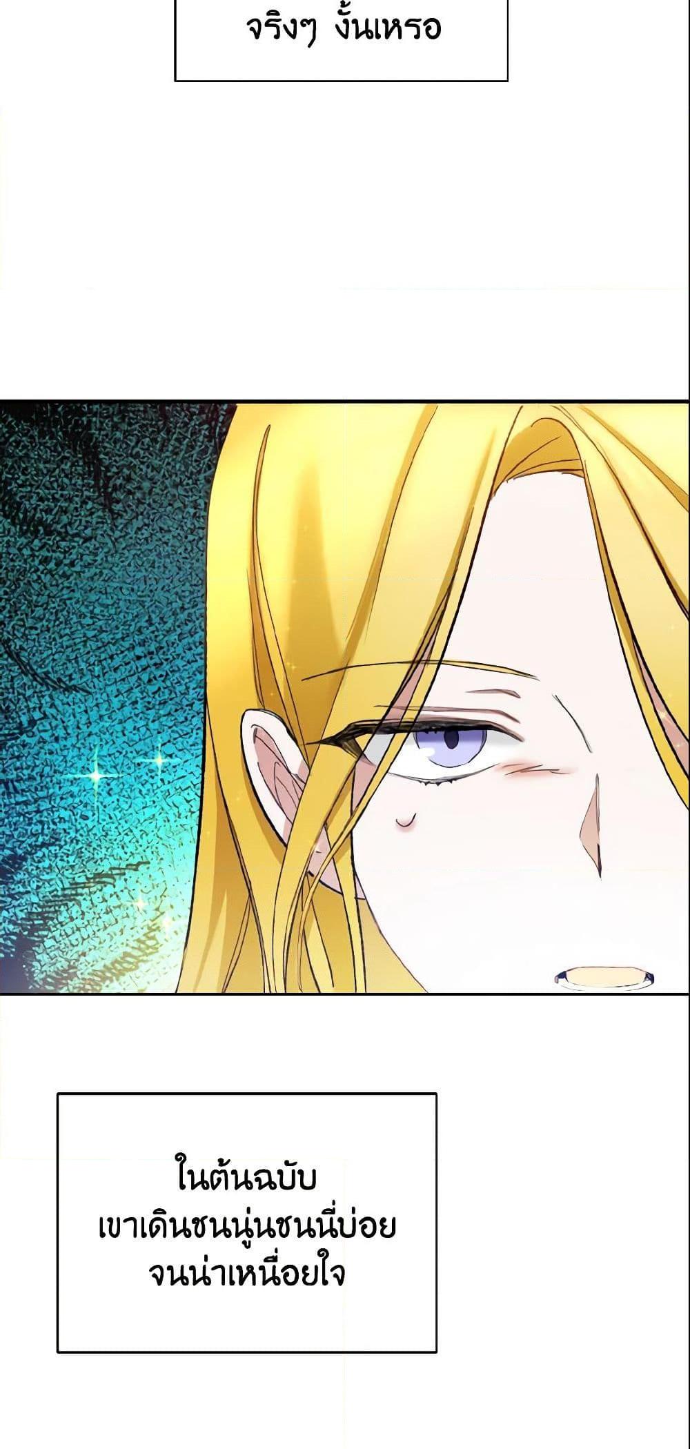 Manga-lc-com อ่านมังงะ อ่านการ์ตูน ออนไลน์ ฟรี I Treated The Mastermind And Ran Away ตอนที่ 1 2 3 4 5 6 7 8 9 10 11 12 13 14 ฟรี ไม่มีโฆษณา Manga-lc - อ่าน มังงะ อ่าน การ์ตูน ออนไลน์ อ่านมังงะ ฟรี