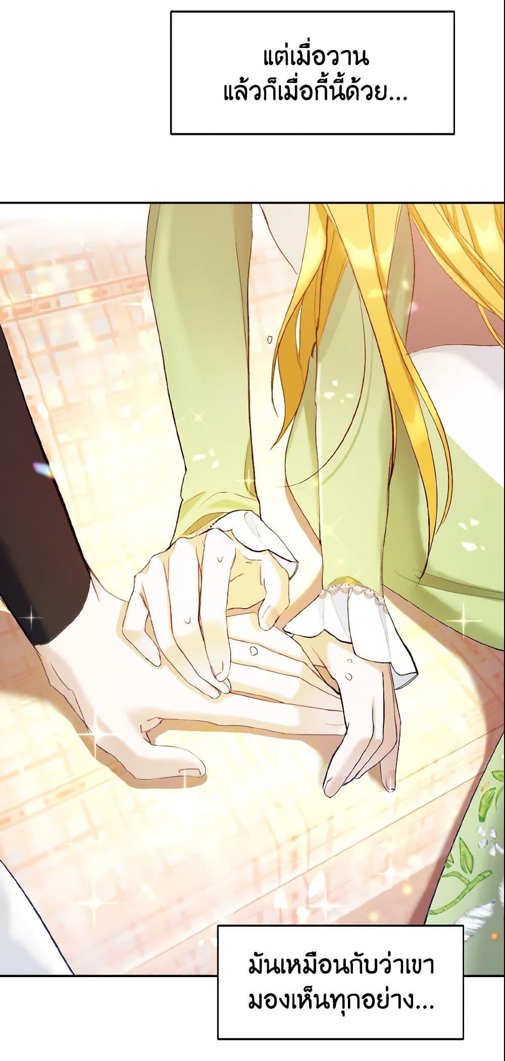 Manga-lc-com อ่านมังงะ อ่านการ์ตูน ออนไลน์ ฟรี I Treated The Mastermind And Ran Away ตอนที่ 1 2 3 4 5 6 7 8 9 10 11 12 13 14 ฟรี ไม่มีโฆษณา Manga-lc - อ่าน มังงะ อ่าน การ์ตูน ออนไลน์ อ่านมังงะ ฟรี