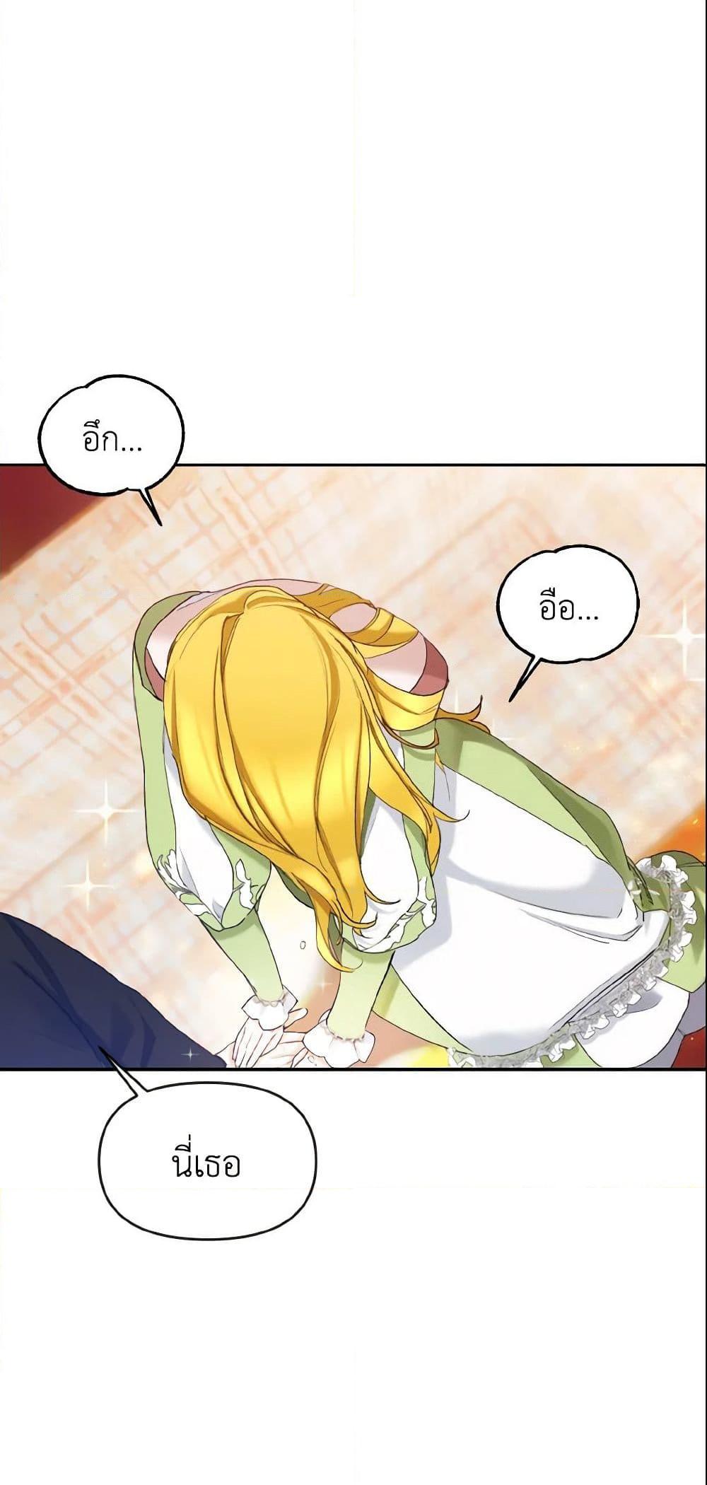 Manga-lc-com อ่านมังงะ อ่านการ์ตูน ออนไลน์ ฟรี I Treated The Mastermind And Ran Away ตอนที่ 1 2 3 4 5 6 7 8 9 10 11 12 13 14 ฟรี ไม่มีโฆษณา Manga-lc - อ่าน มังงะ อ่าน การ์ตูน ออนไลน์ อ่านมังงะ ฟรี